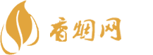 邹城免税正品香烟批发